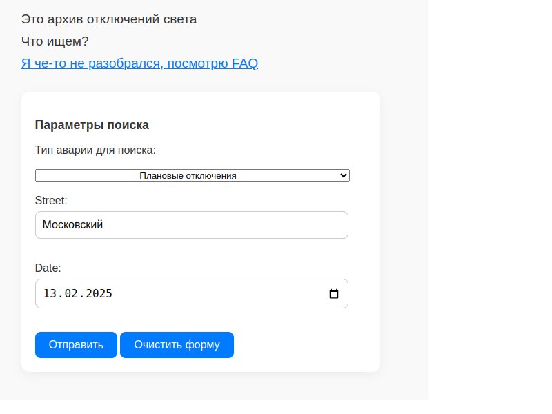 Пример поиска